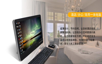 一体电脑,触摸POS一体机,显示器 - 广州森迪光电科技 - 主页