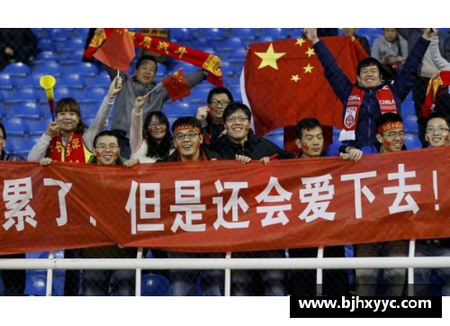 众彩网中国男足首次晋级世界杯决赛阶段，蓄势待发向冠军发起冲击