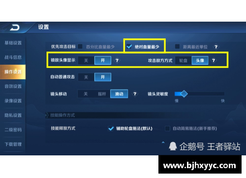 众彩网詹杜库哈季后赛胜率揭秘：谁是最强赢家？ - 副本