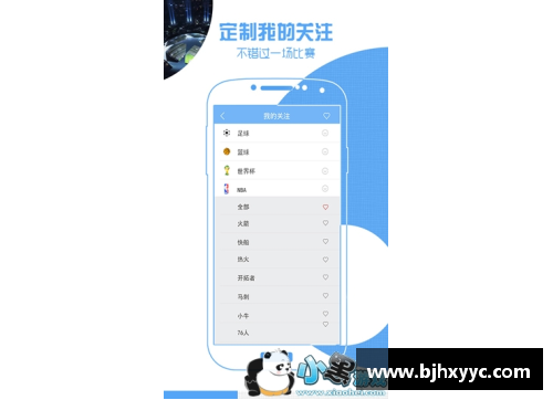 众彩网NBA极速体育直播：全方位覆盖赛事，实时追踪球场动态