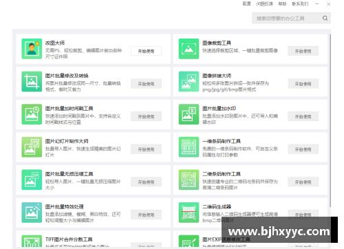 众彩网现役球员技术与策略全解析 - 副本