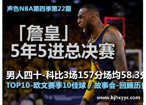 众彩网新浪NBA录像回放：精彩瞬间重温，全面解析赛场风云